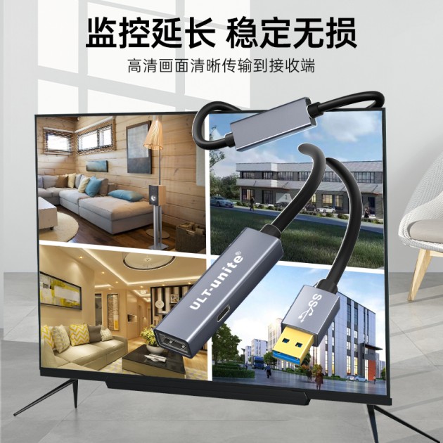 USB3.0延长线产品图2
