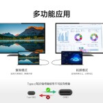 TYPE-C转DP1.4版 高清线8K@60Hz 4K@144Hz-缩略图4